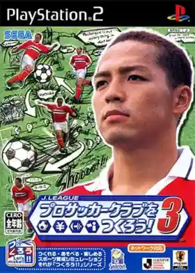 J. League Pro Soccer Club o Tsukurou! 3 (Japan)